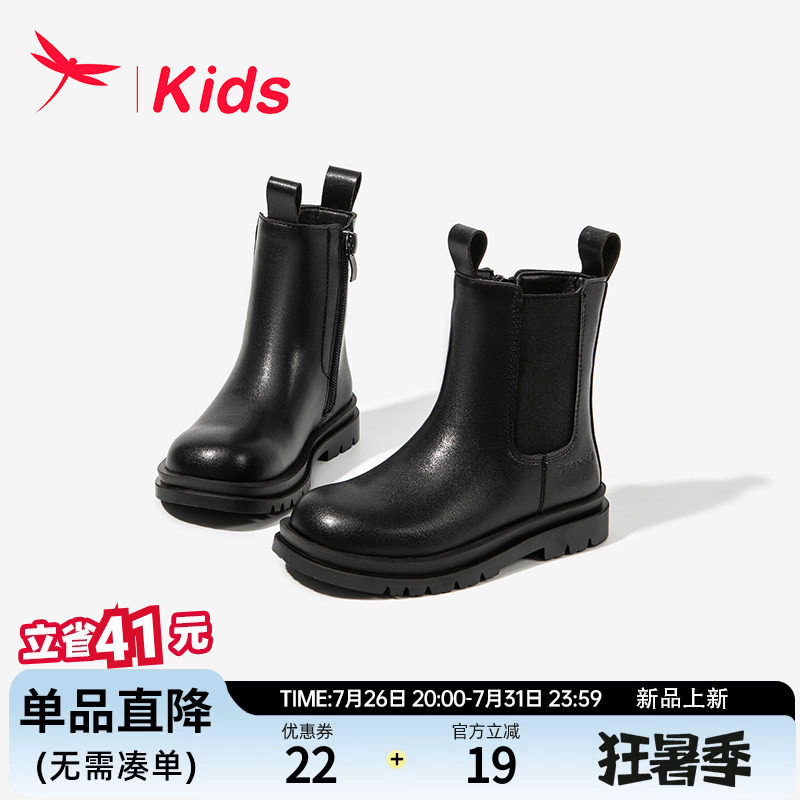女童鞋红蜻蜓马丁春秋