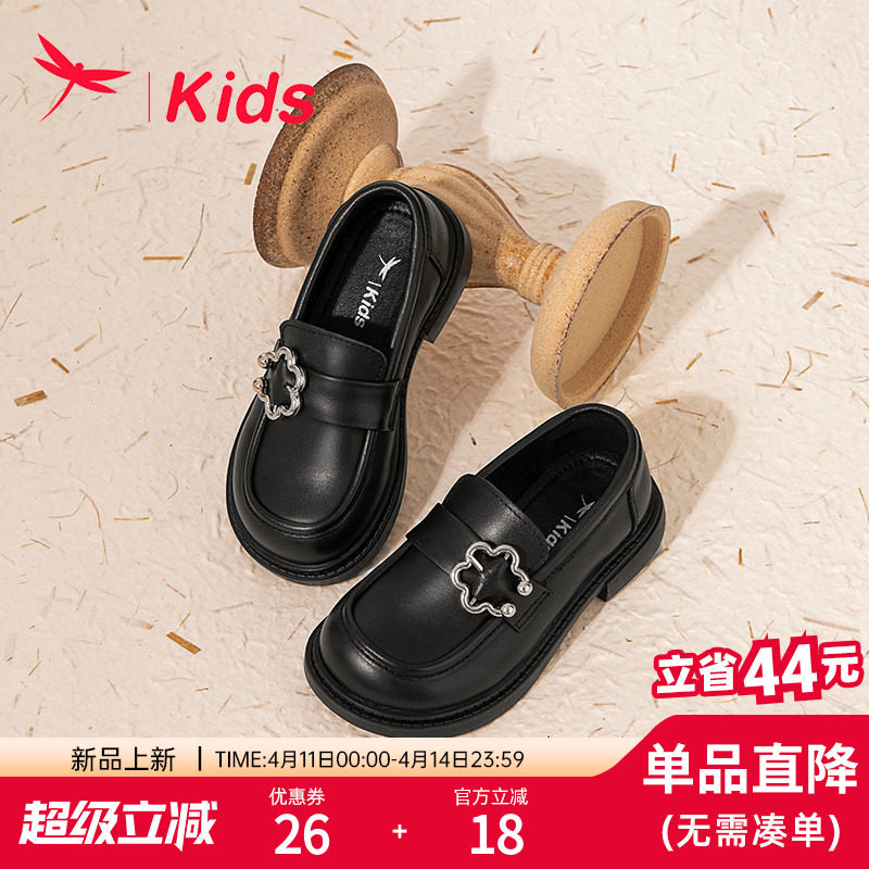 红蜻蜓真皮女童鞋儿童公主小皮鞋2024春秋新款宝宝软底英伦风单鞋