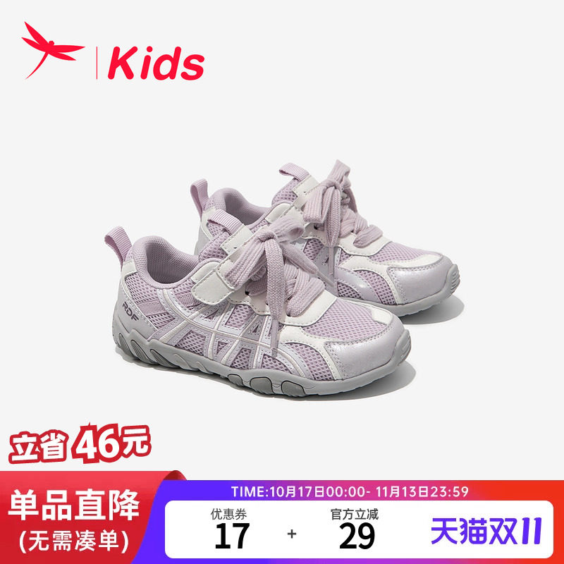 红蜻蜓女童鞋子儿童德训运动网鞋2026新款春季巨好看网面透气网鞋
