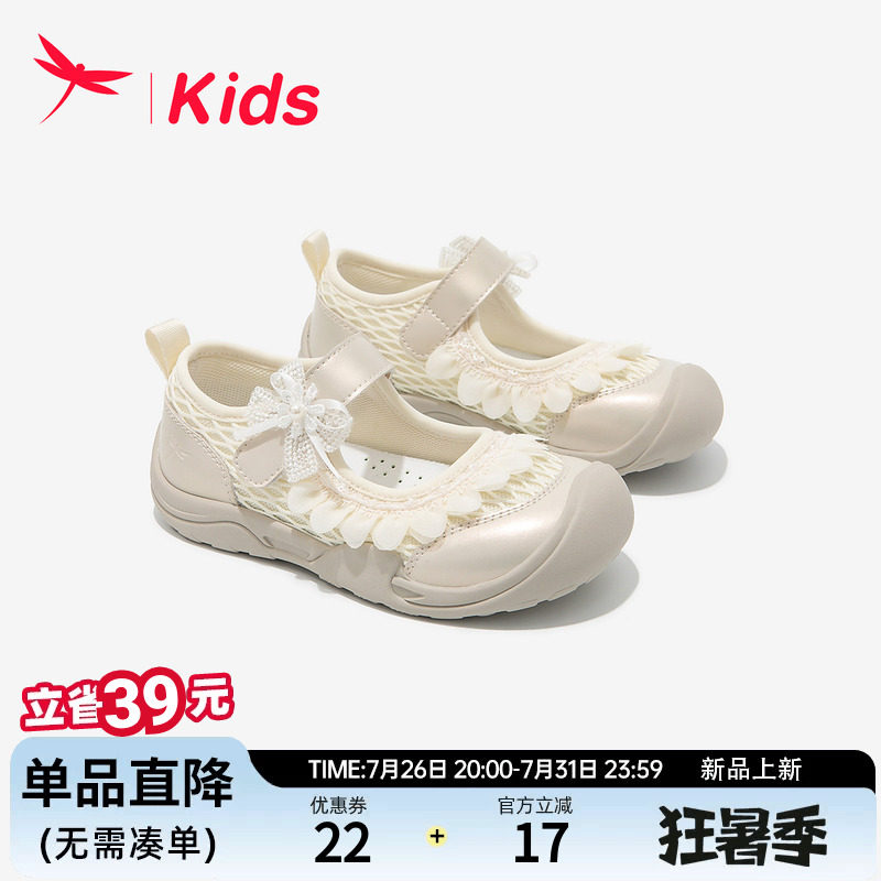 红蜻蜓女童鞋子儿童公主德训运动鞋板鞋2026新款夏季女孩软底透气