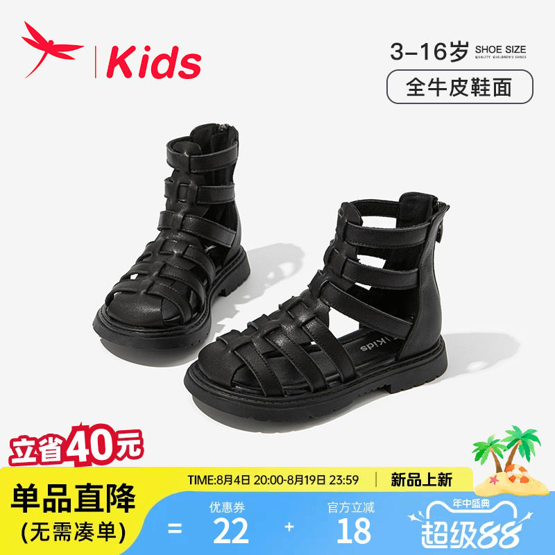 红蜻蜓女童夏季黑色真皮凉鞋