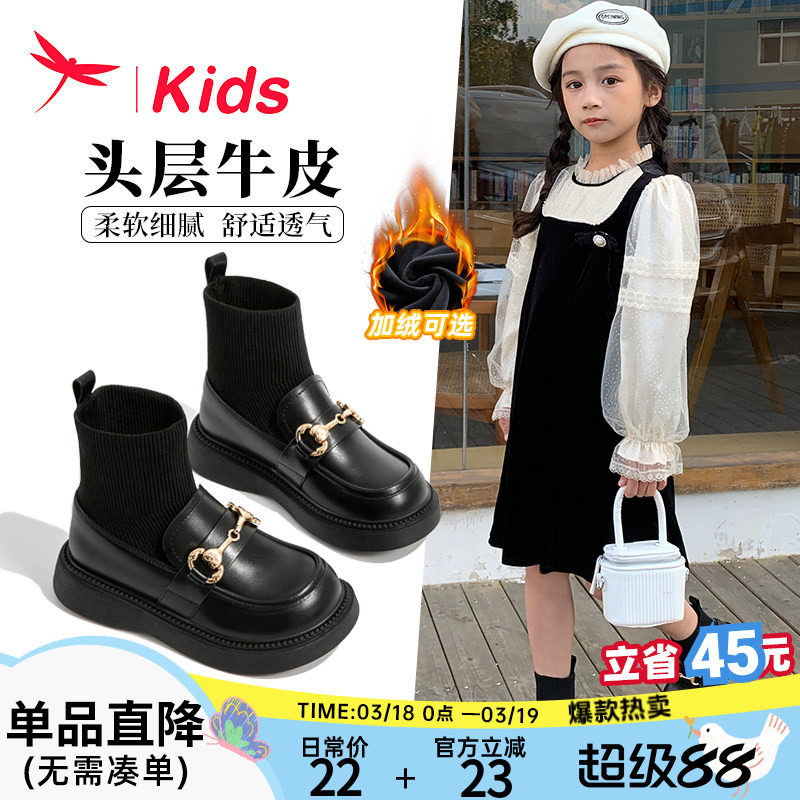 红蜻蜓真皮女童鞋儿童马丁短靴子2026新款秋冬季袜靴宝宝皮靴公主