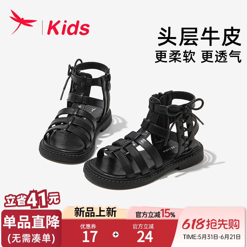 红蜻蜓女童鞋子儿童公主罗马凉鞋2026新款夏季夏款软底女宝小女孩