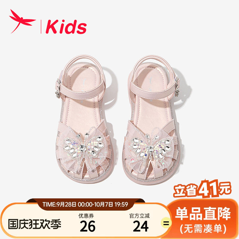 红蜻蜓新款女童粉色水晶公主凉鞋
