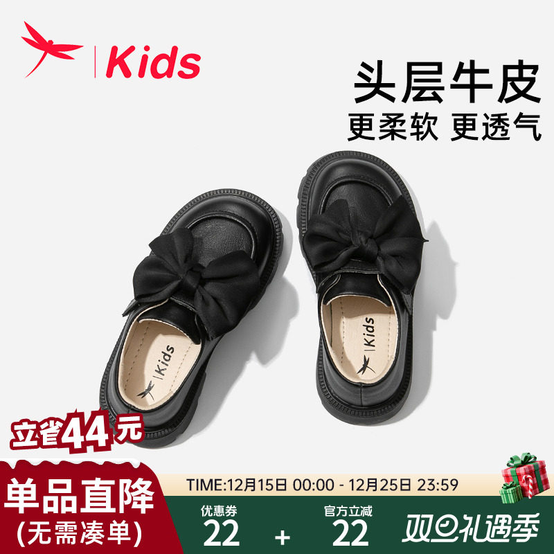 【红蜻蜓正品】头层牛皮公主皮鞋