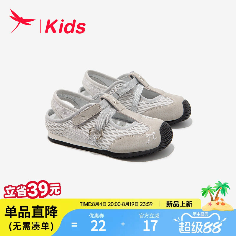 红蜻蜓女童鞋子儿童德训运动板鞋2026新款春款巨好看单网透气薄款