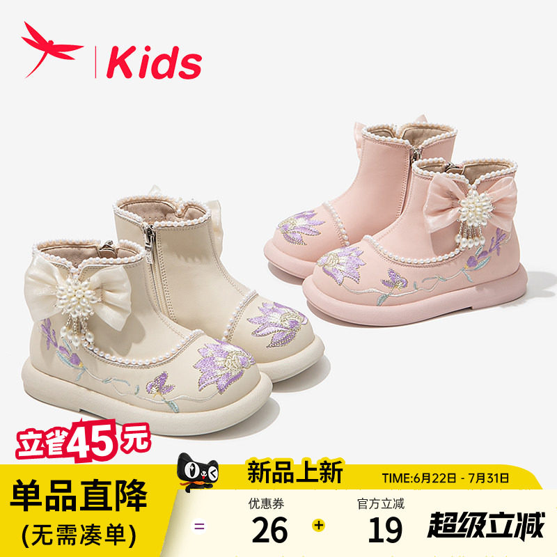红蜻蜓女童汉服鞋子儿童鞋2026冬季新款古风国风中式宝宝加绒绣花