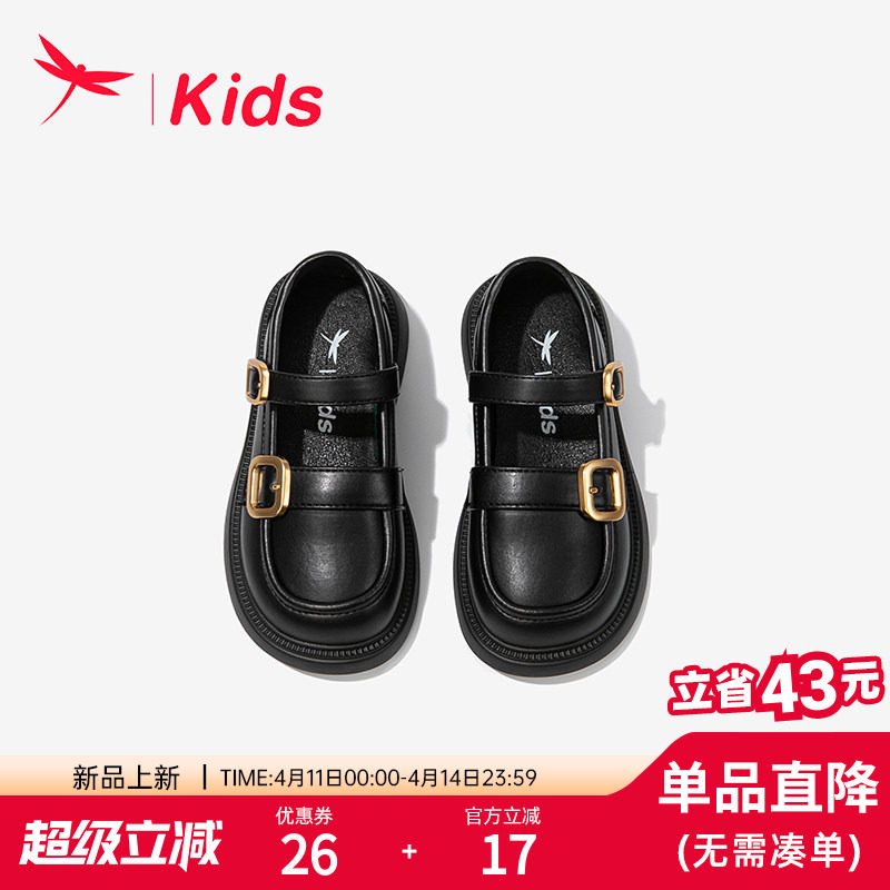 红蜻蜓女童鞋子儿童公主小皮鞋2025春秋新款宝英伦风软底豆豆单鞋