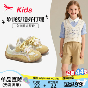红蜻蜓儿童鞋子女童运动黄色德训板鞋2025新款网面透气薄款夏大童