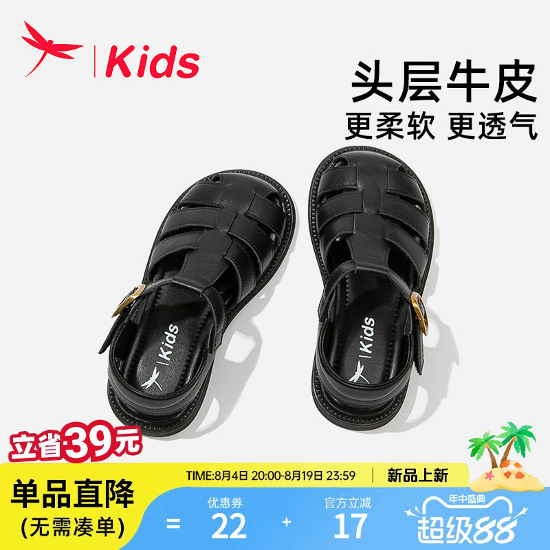 红蜻蜓真皮包头公主凉鞋