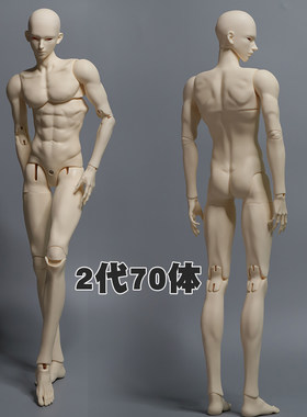 傲灵师70叔体素体BJD娃娃