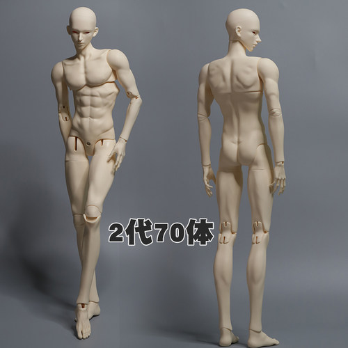 傲灵师70叔体素体BJD娃娃