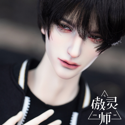 傲灵师 无玥75裸娃  BJD娃娃 自制素体配身原创正版