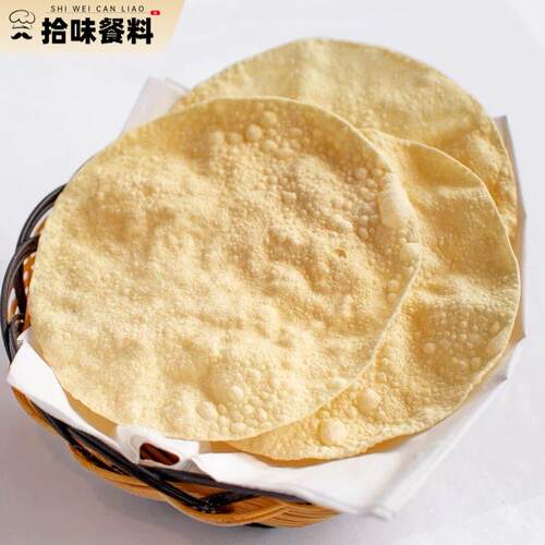 indian food 印度小吃薄饼plain Black Pepper PAPAD 豆饼 200g
