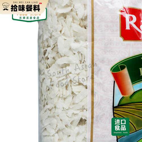 INDIAN FOOD 印度食品POHA MOTA 博哈米片 PRESSED RICE 500g