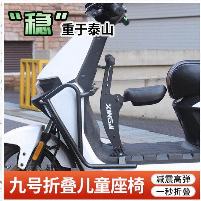 ���϶�ͯ���οɼ�װΧ������ȫ��ǿ�� ���þźŵ綯��ȫϵ������ͯ����