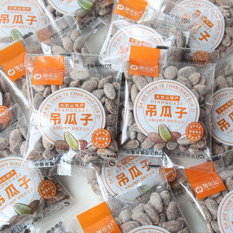 吊瓜子2025新货官方旗舰店特大颗粒奶油味原味散装椒盐味安徽特产