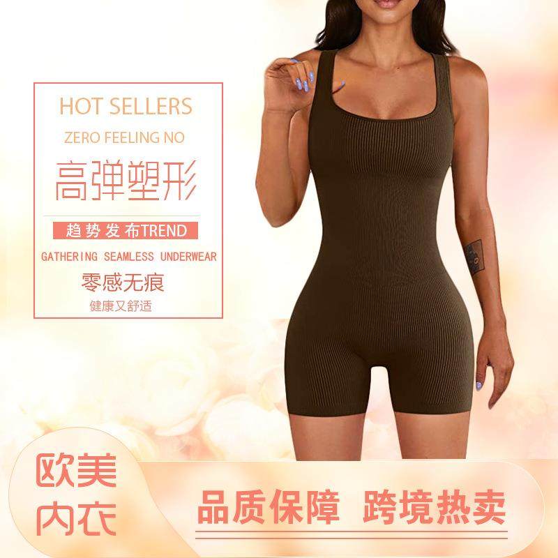 No-rim one-piece underwear sleeveless high-elastic fabric