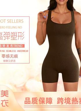 No-rim one-piece underwear sleeveless high-elastic fabric