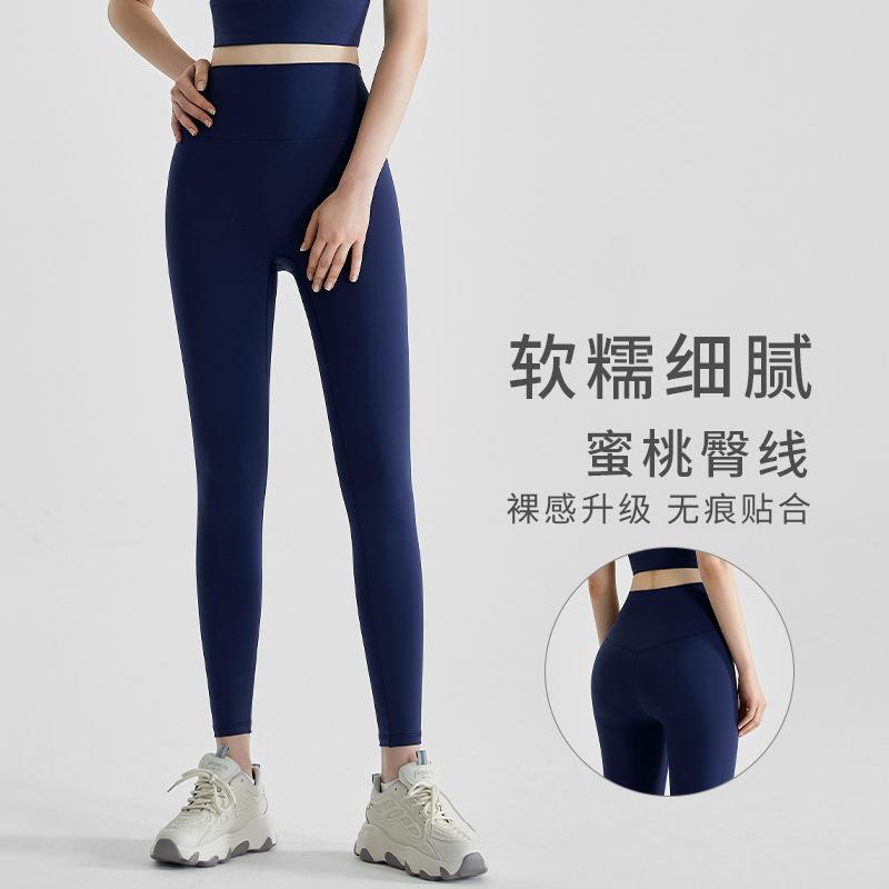 High waist yoga pants hip lifting and tummy tucking thin