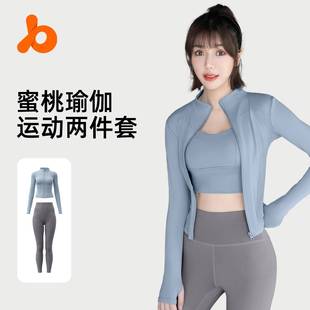 clothes fitness pants hip tight jacket sports sleeve long
