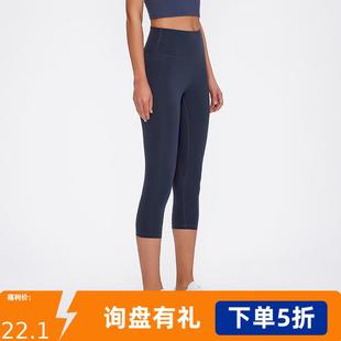 lift running capri quick stretch dry hip sports waist high