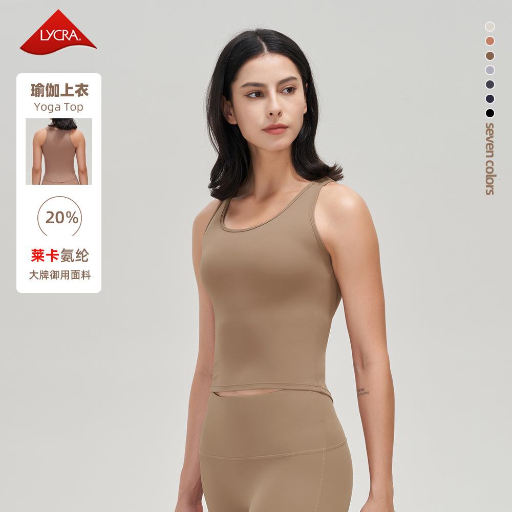 tops fitness yoga vest yoga quick-drying running tights