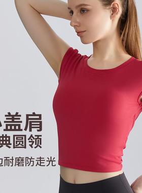 women for vest yoga back-beautifying shockproof