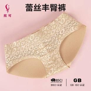 pants with hip-lifting One-piece low hip-lifting padded