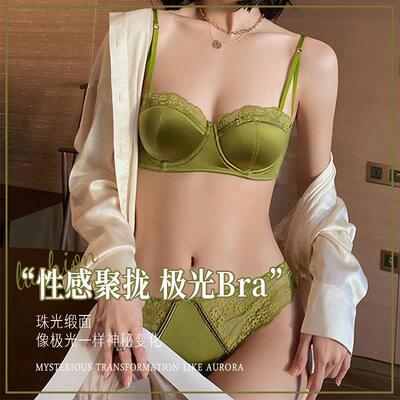 bra underwire soft chest small silk set lingerie sexy up