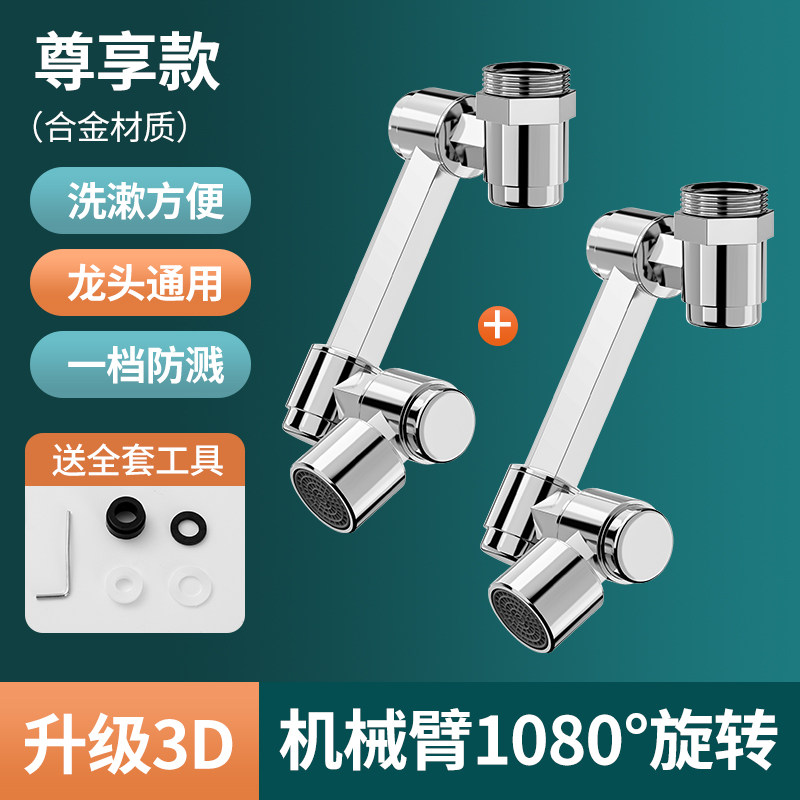 自来水管压能废水主动回用的高效节水项目