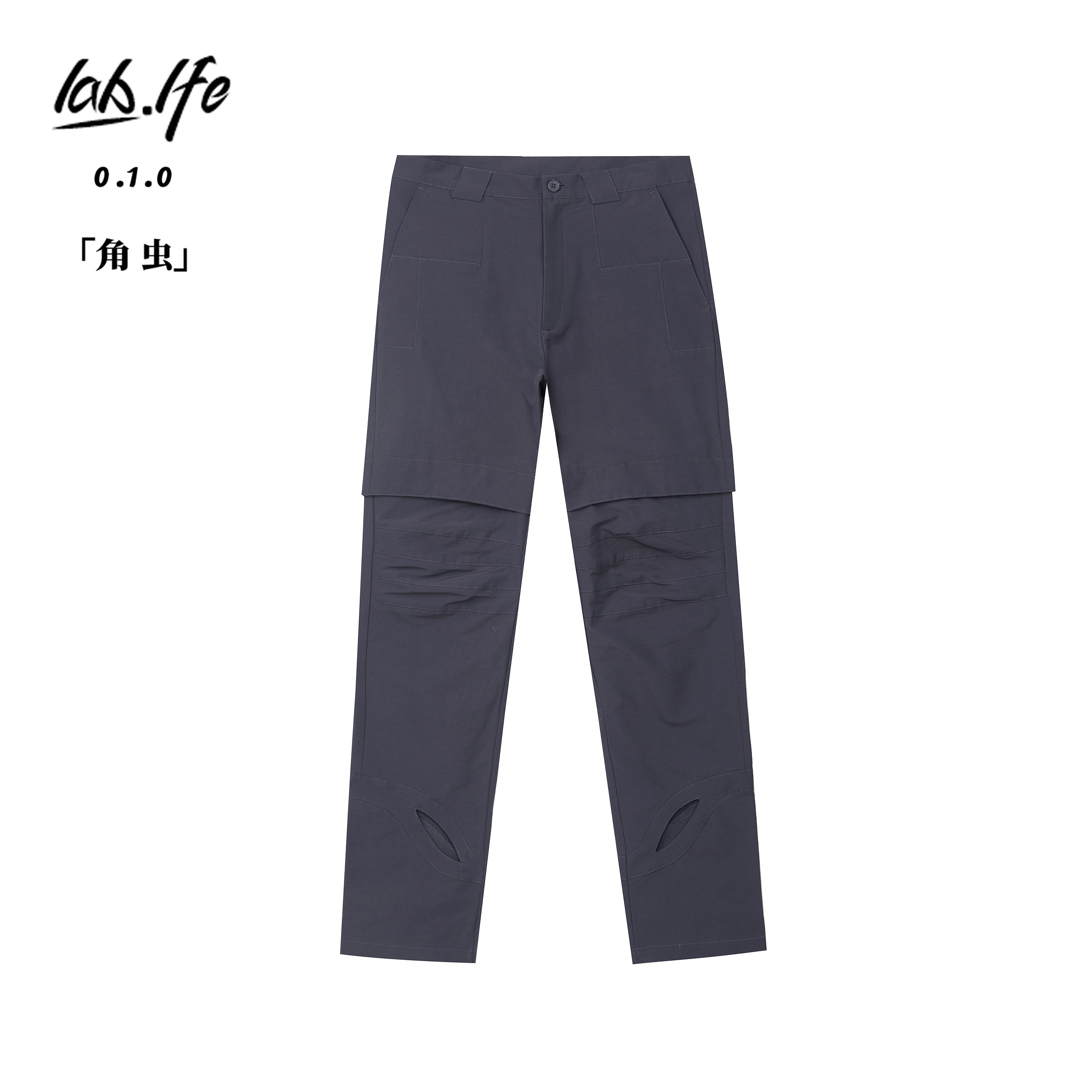 lablfe实拟大陆「角虫」脚口镂空假两件长裤 APO-01001