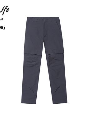 lablfe实拟大陆「角虫」脚口镂空假两件长裤 APO-01001