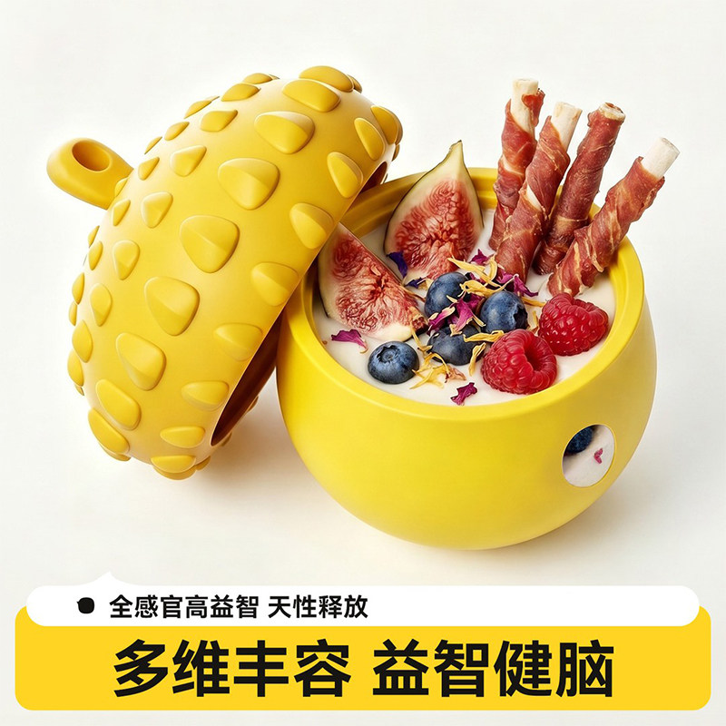 浆果硅胶松果狗狗猫猫漏食玩具