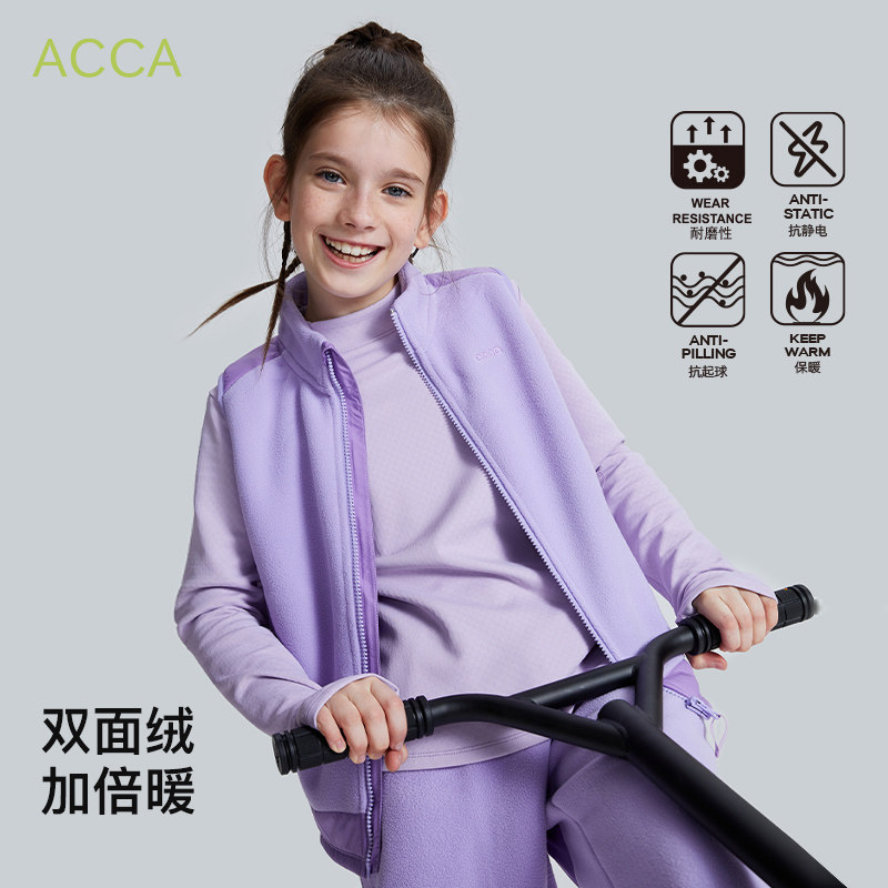 【断码清仓】儿童运动马甲秋冬抓绒保暖背心男女童双面绒马夹,童装/婴儿装/亲子装,马甲,淘宝优惠券,粉丝福利购,淘宝优惠卷