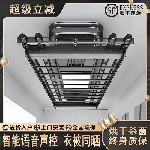 小阳台米阅智能家用电动晾衣架遥控声控晾衣杆全自动升降伸缩烘干