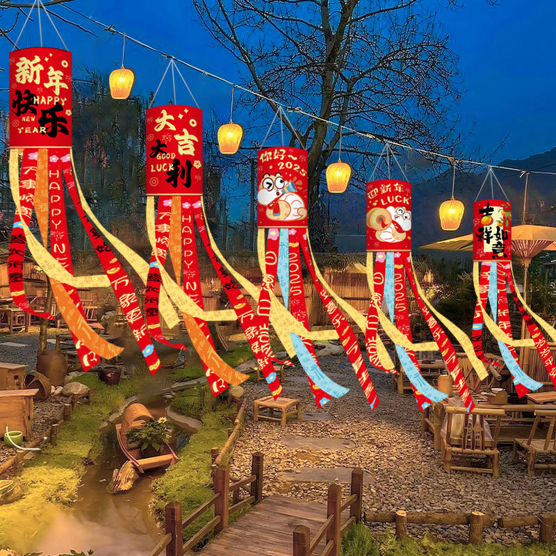 2025蛇年新年户外风筒旗装饰元旦春节吊旗国潮场景挂旗氛围彩旗