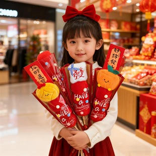2026元旦新年礼物送小朋友可爱毛绒糖葫芦玩偶过年装饰花束摆件