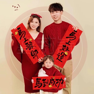 2026春节客厅喜庆福字挂饰门贴装饰马年贺新年对联装饰品门幅过年