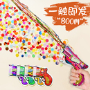 抖音同款 饰场景成人氛围布置男女孩 气球礼花枪周岁儿童生日派对装