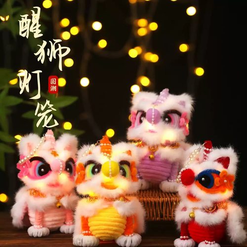 2026马年新款醒狮diy扭扭棒灯笼
