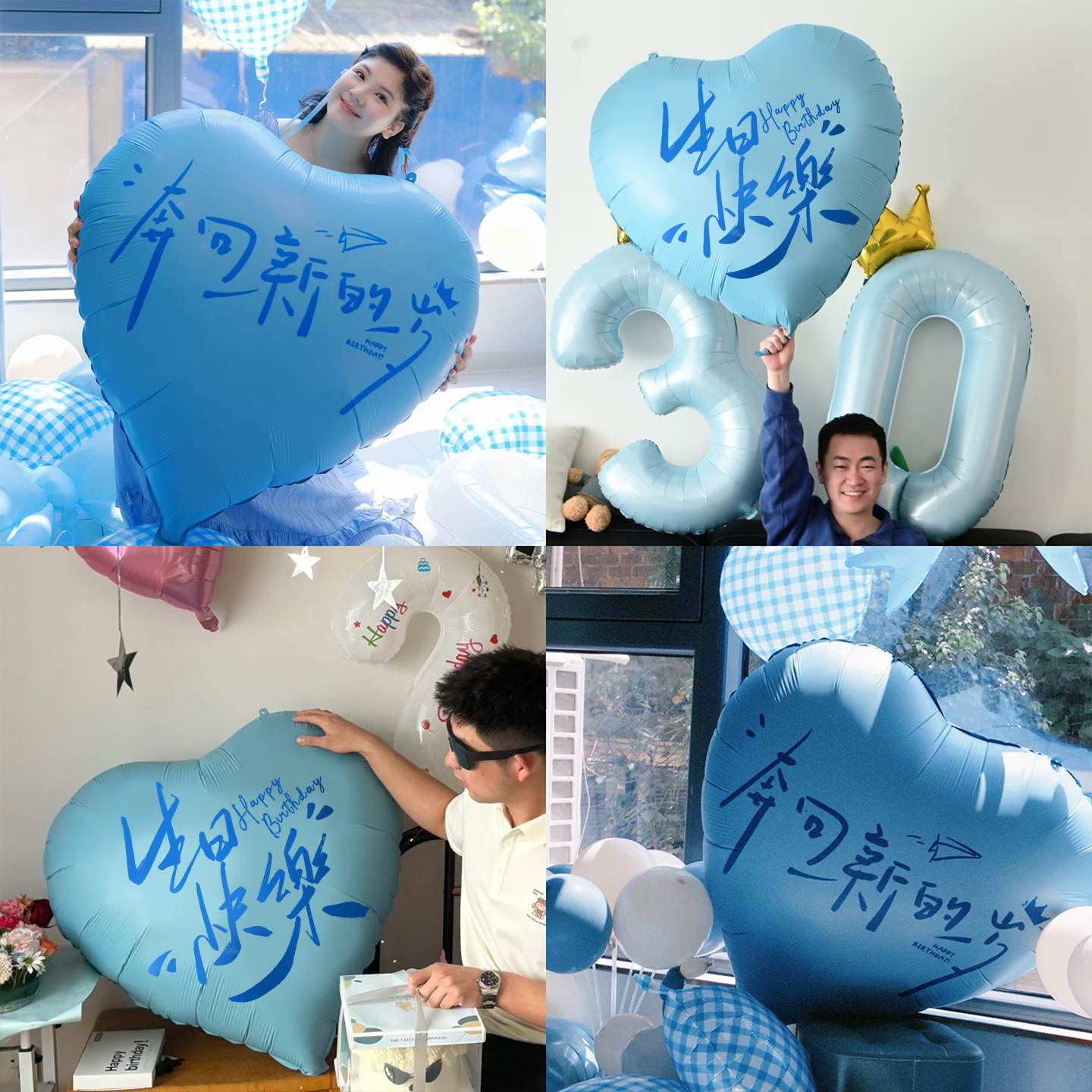 网红超大爱心生日快乐铝膜气球装饰拍照表白蓝色主题派对布置男女