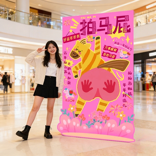 新年拍照马年卡通小马粉色背景kt板春节拍照喜庆拍马屁打卡道具