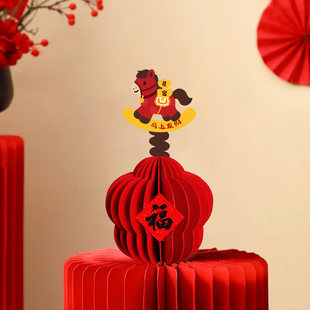 马年立体创意卡通摇摇马diy摆件客厅前台装饰布置新年道具礼物