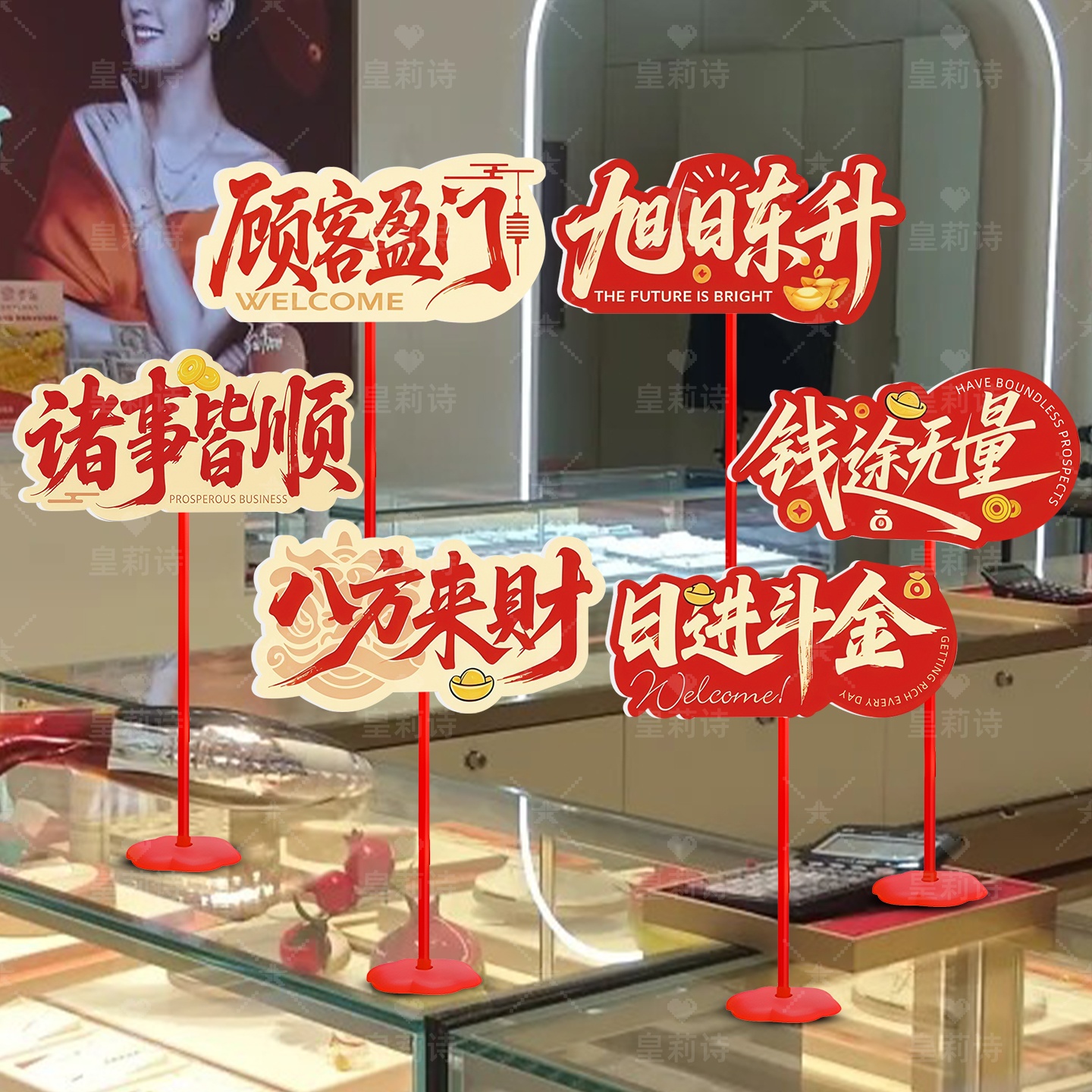 开业大吉桌面摆件布置手举牌KT板装饰新店开张周年庆典礼活动拍照