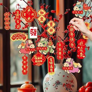 2026新年挂件马年绿植树叶卡片吊牌卡盆栽景挂树上装饰品挂饰年货