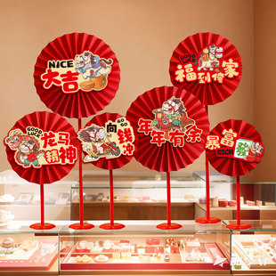 2026马年桌牌新年桌飘小摆件装饰品元旦商场柜台春节过年场景布置