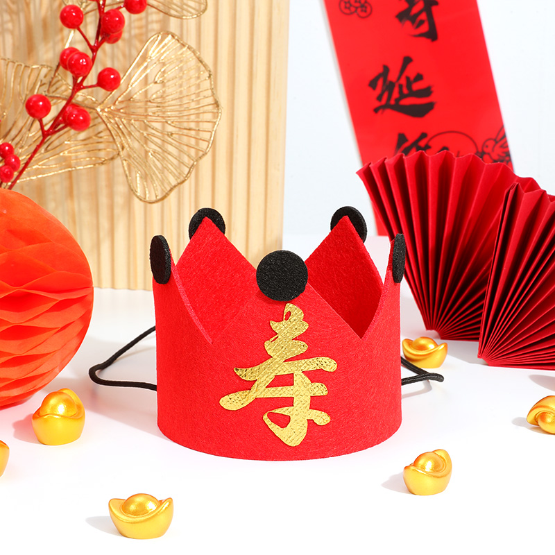 寿宴帽子老人长辈过大寿生日布置