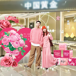 情人节214大爱心KT板表白堆头装饰520求婚氛围商场景布置拍照道具