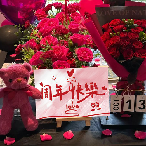 ins风周年纪念日表白求婚桌牌